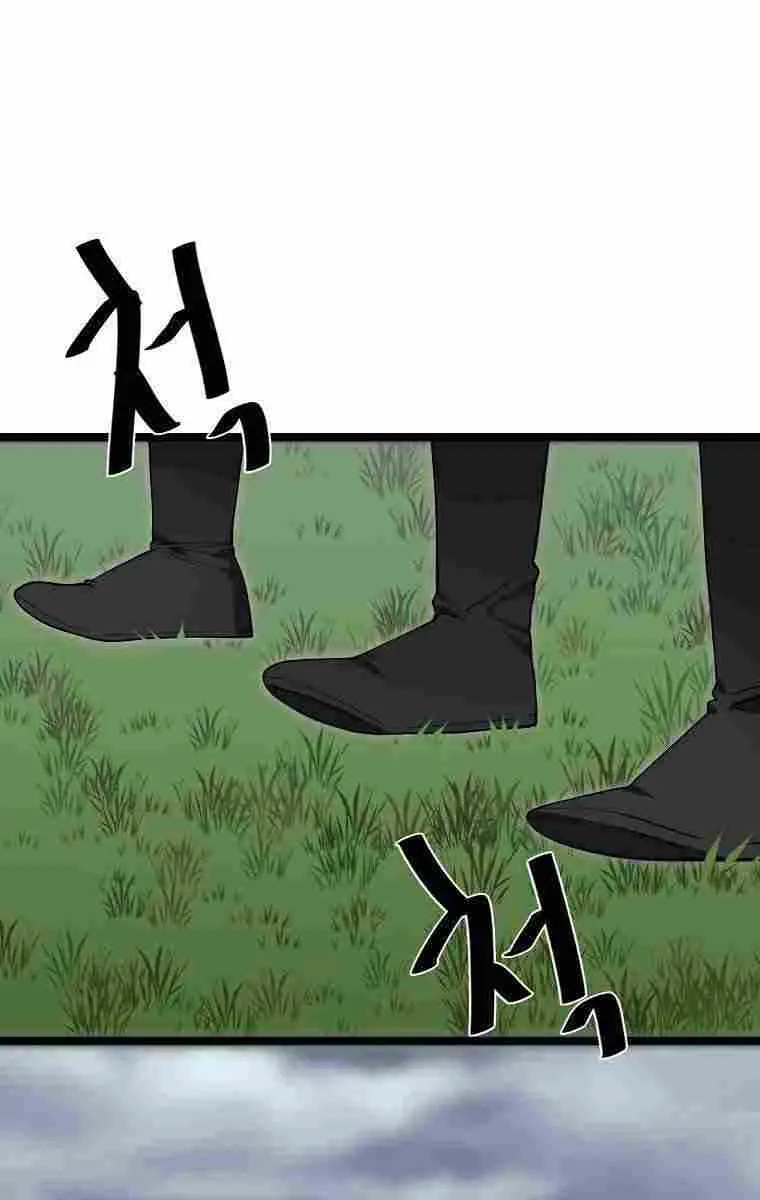 Volcanic Age Chapter 280 Page 41