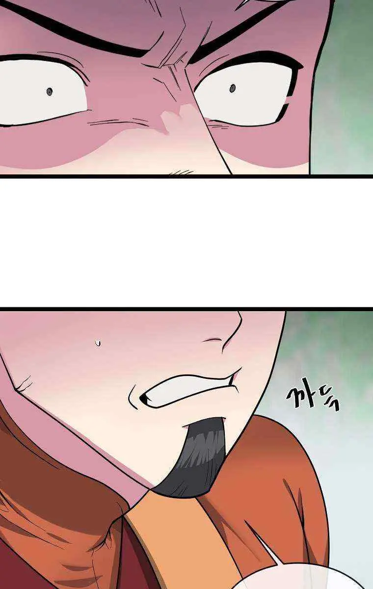 Volcanic Age Chapter 281 Page 6