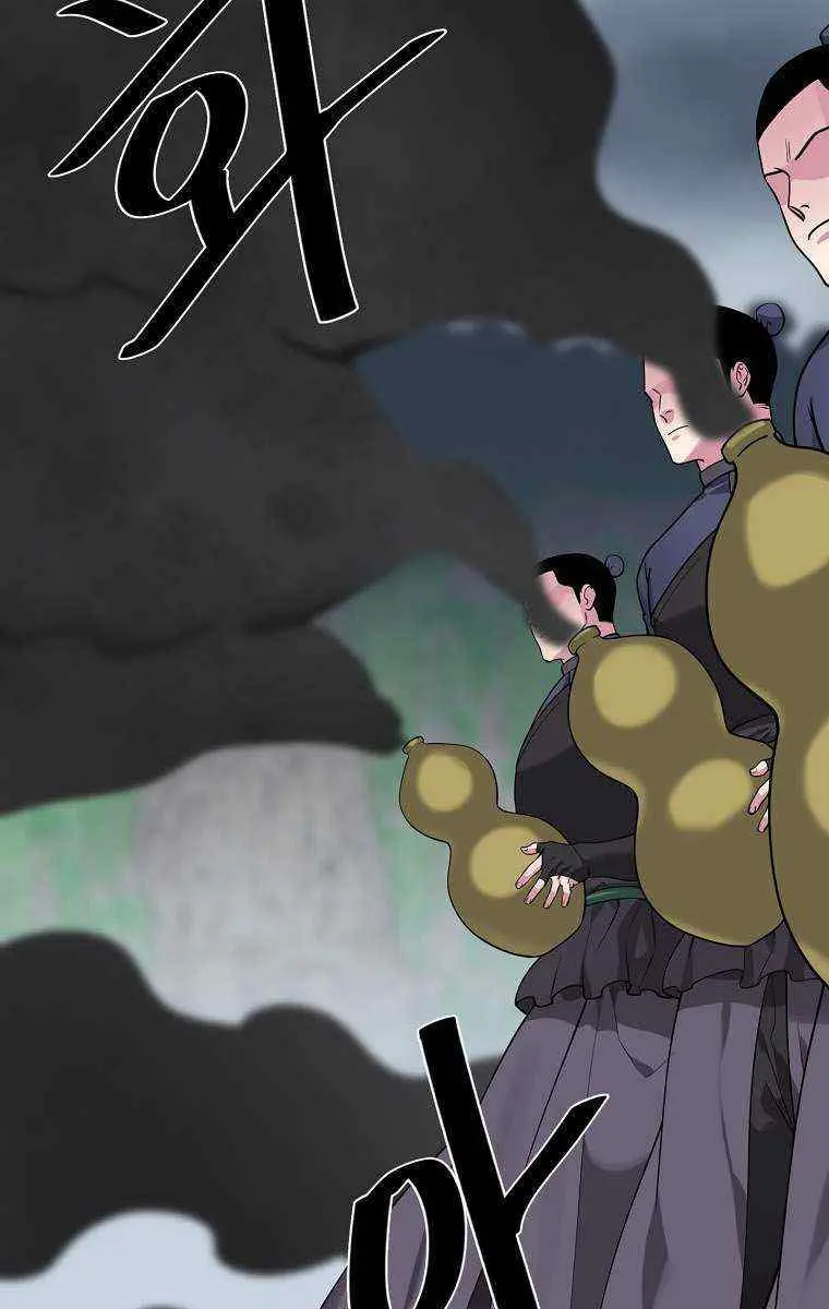 Volcanic Age Chapter 281 Page 33