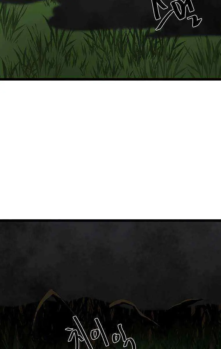 Volcanic Age Chapter 281 Page 35