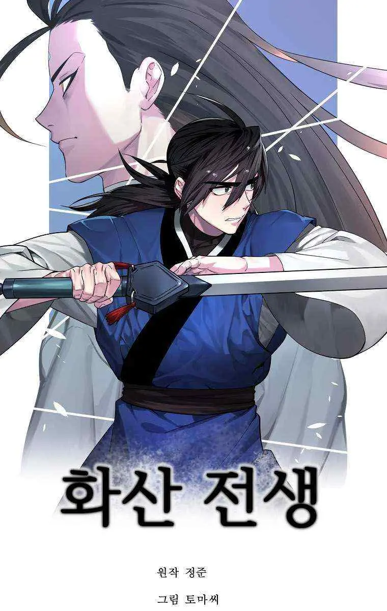 Volcanic Age Chapter 281 Page 58