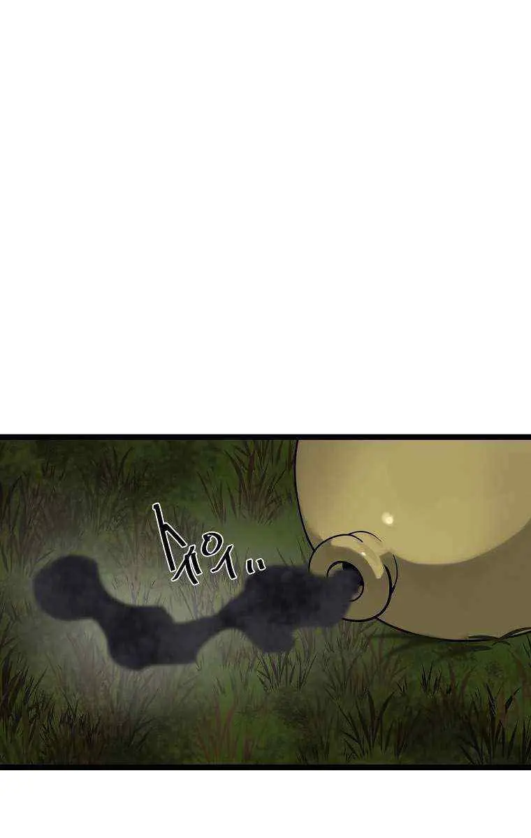 Volcanic Age Chapter 281 Page 59