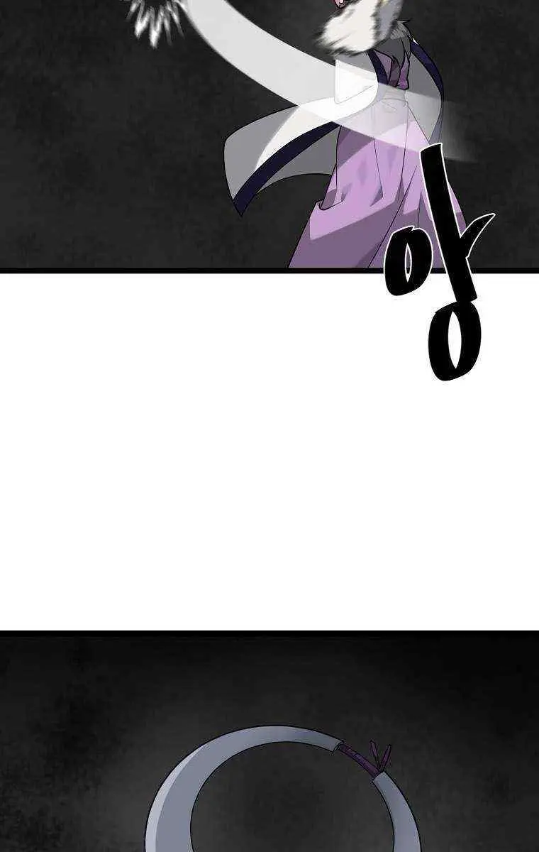 Volcanic Age Chapter 281 Page 73