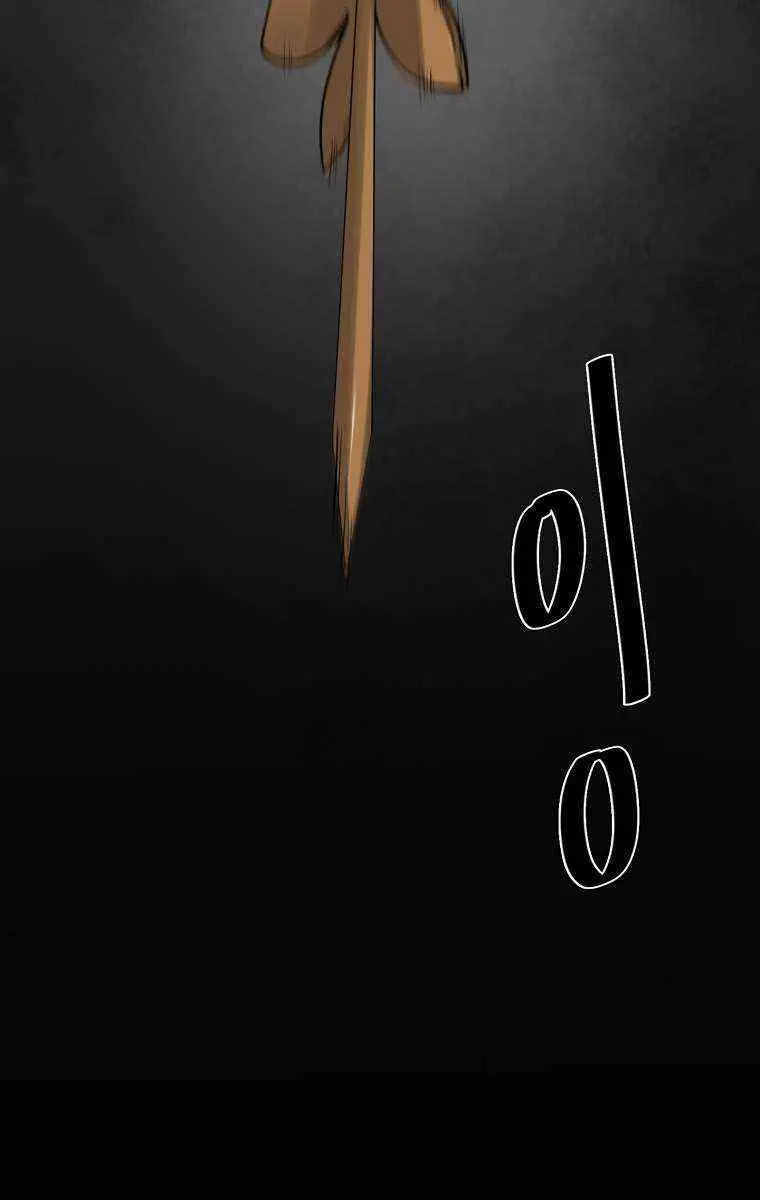 Volcanic Age Chapter 281 Page 84