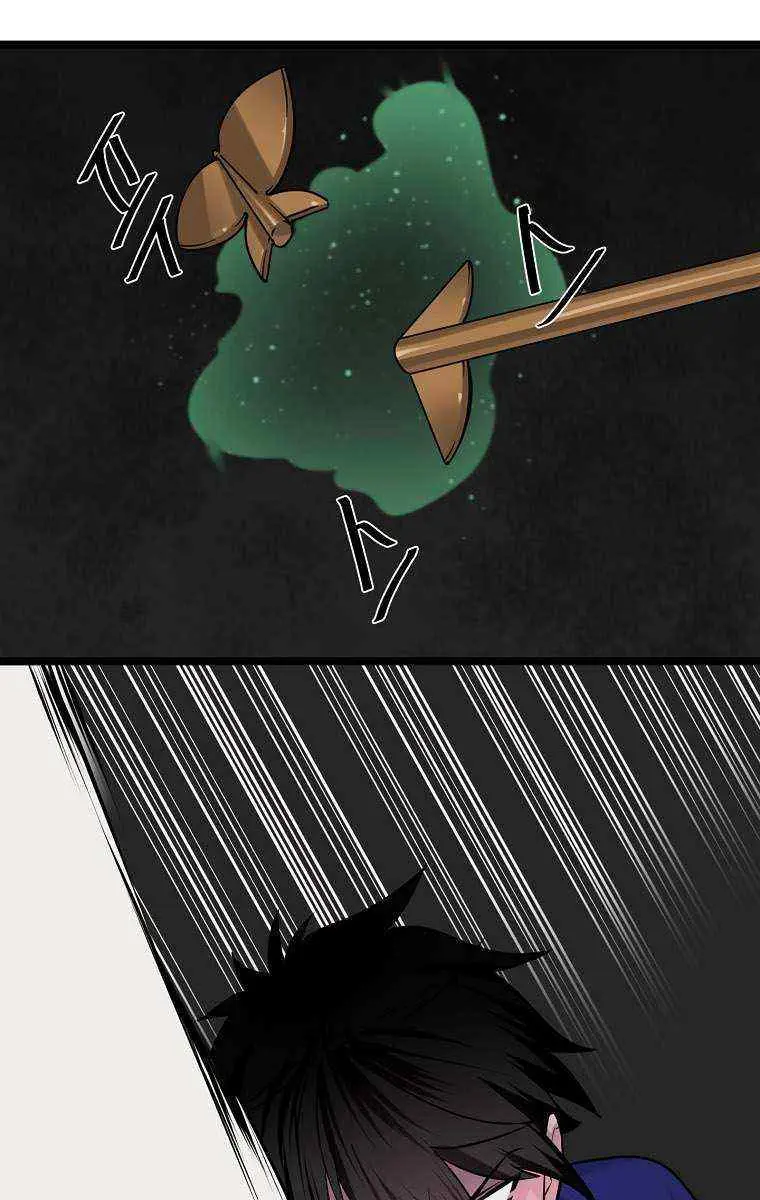 Volcanic Age Chapter 281 Page 86