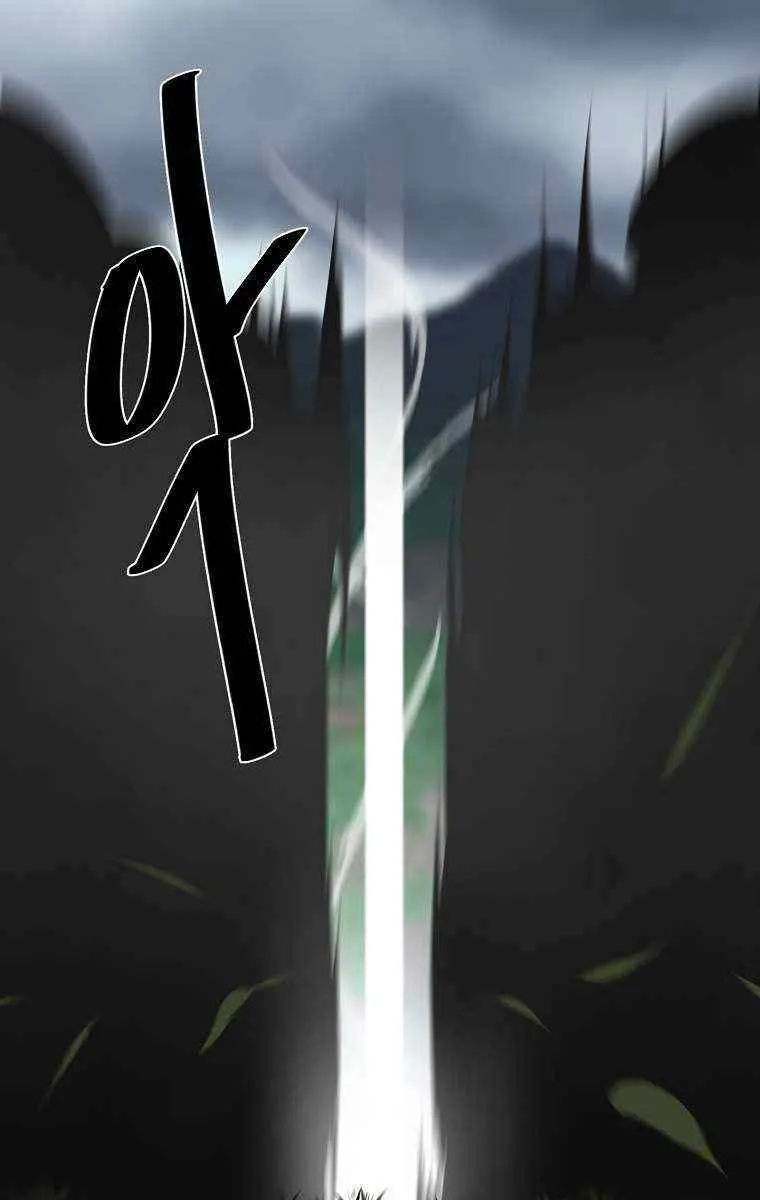 Volcanic Age Chapter 281 Page 89