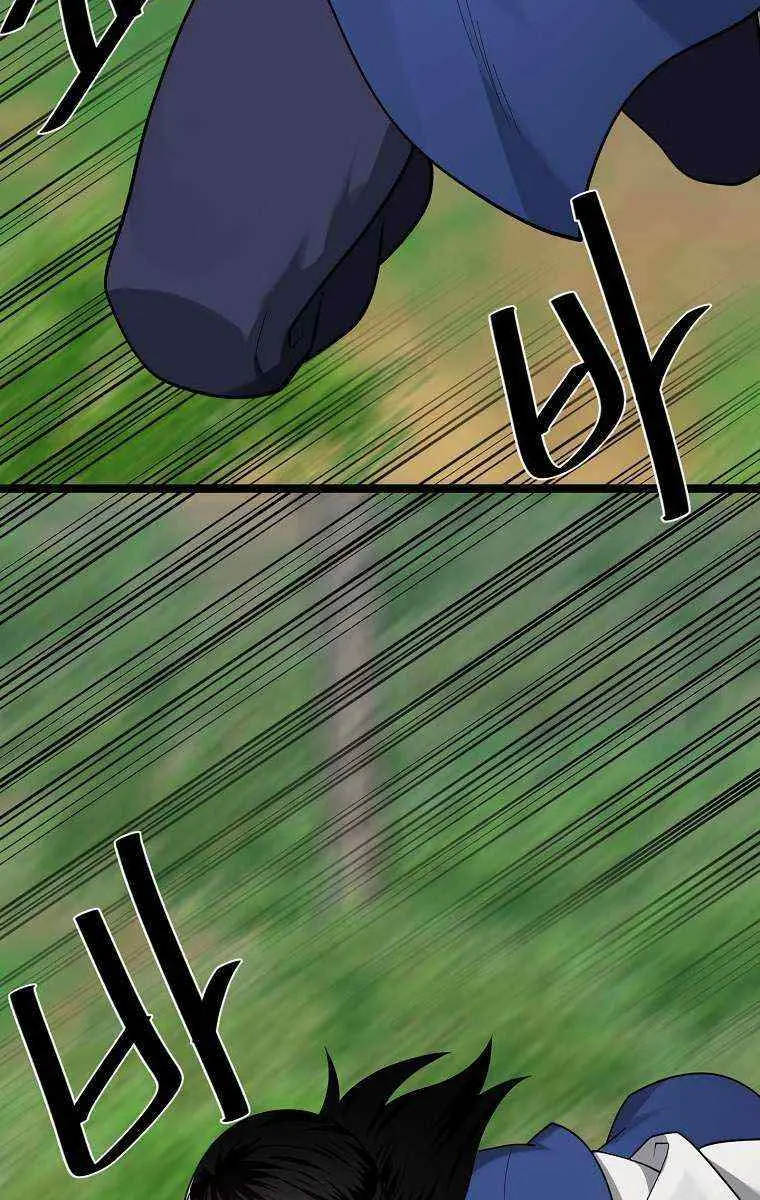 Volcanic Age Chapter 281 Page 95