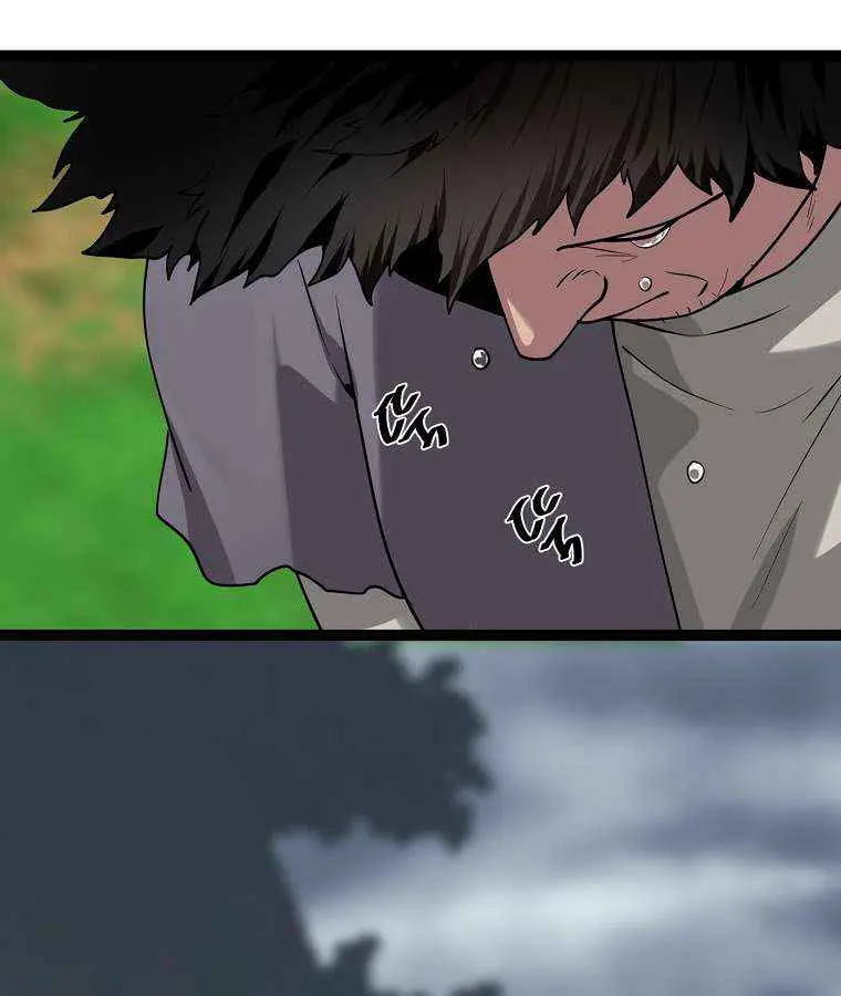 Volcanic Age Chapter 282 Page 26