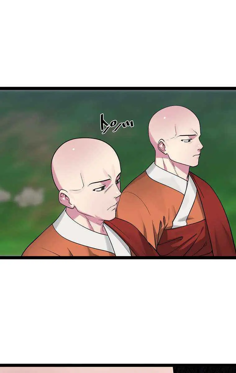 Volcanic Age Chapter 282 Page 120