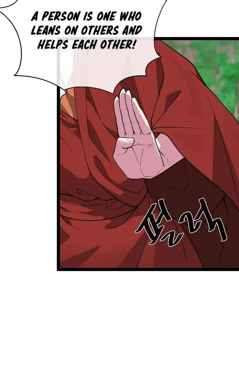 Volcanic Age Chapter 282 Page 138