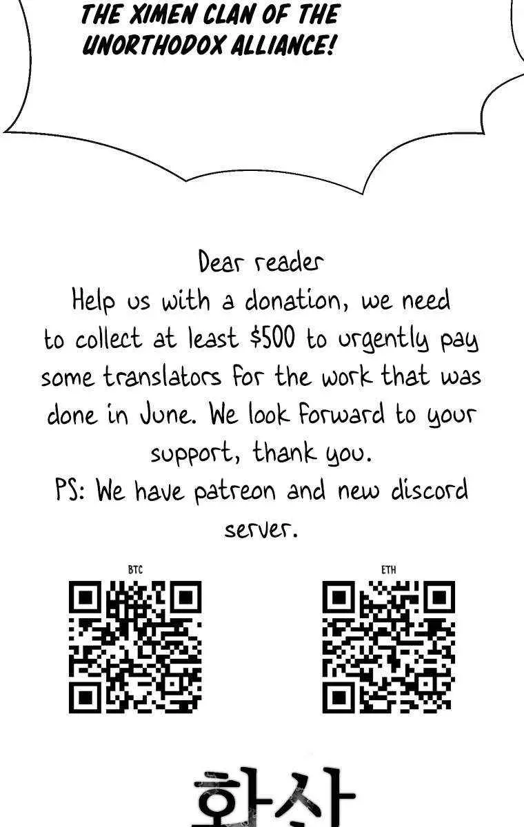 Volcanic Age Chapter 282 Page 144