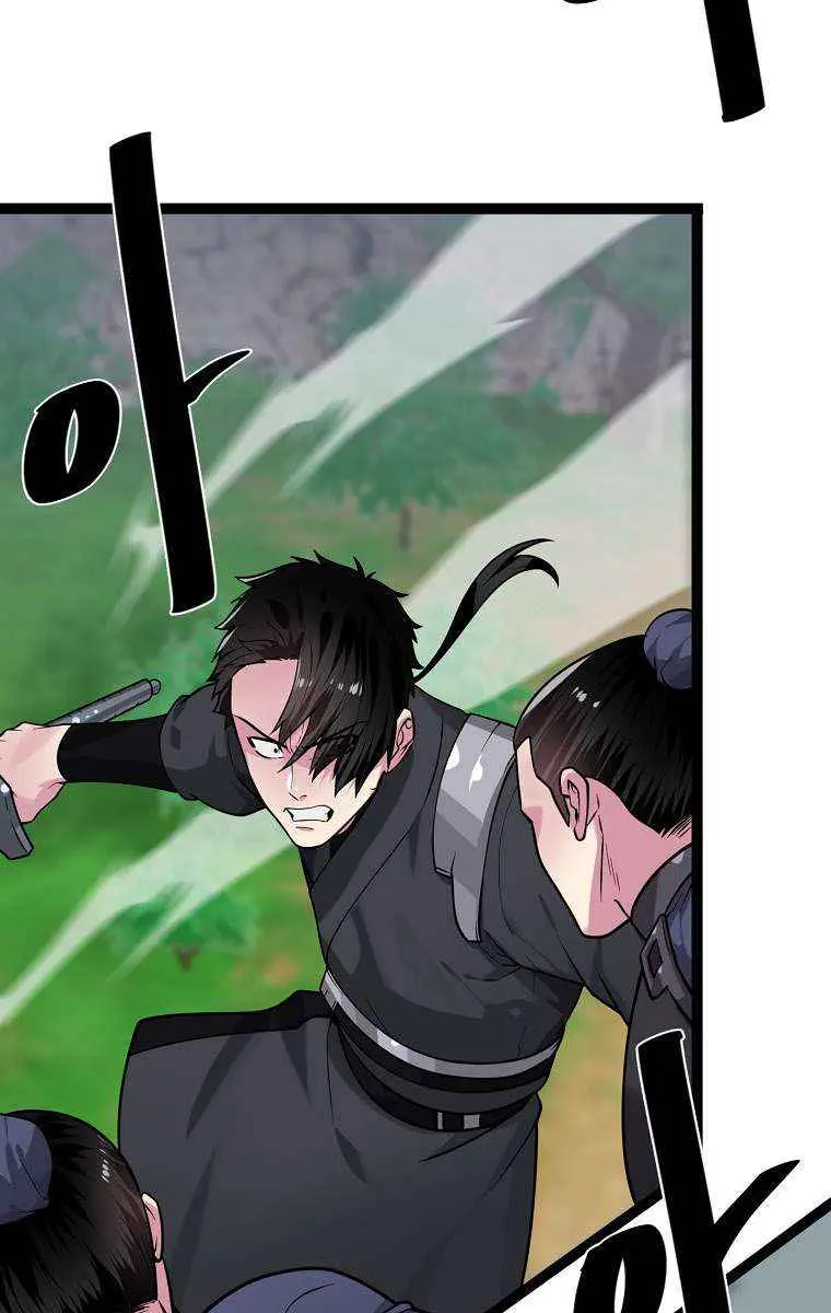 Volcanic Age Chapter 283 Page 7