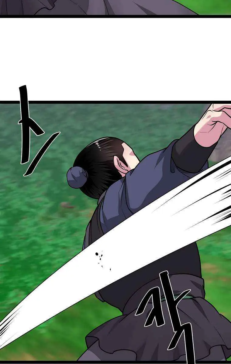 Volcanic Age Chapter 283 Page 18