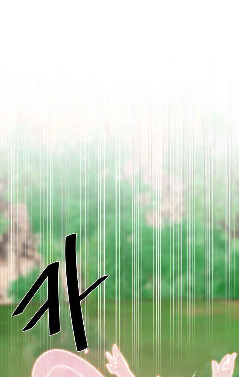 Volcanic Age Chapter 283 Page 34