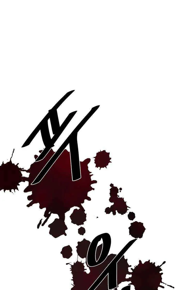 Volcanic Age Chapter 283 Page 42