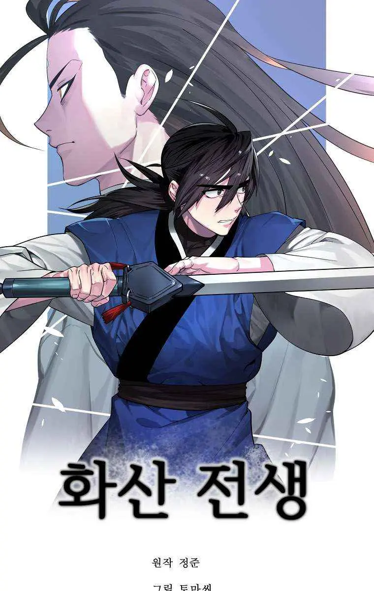 Volcanic Age Chapter 283 Page 63