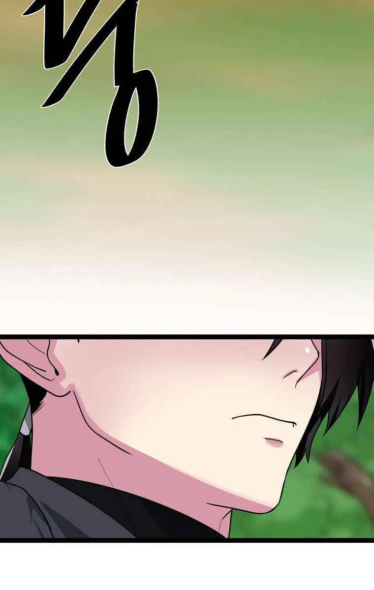 Volcanic Age Chapter 284 Page 45