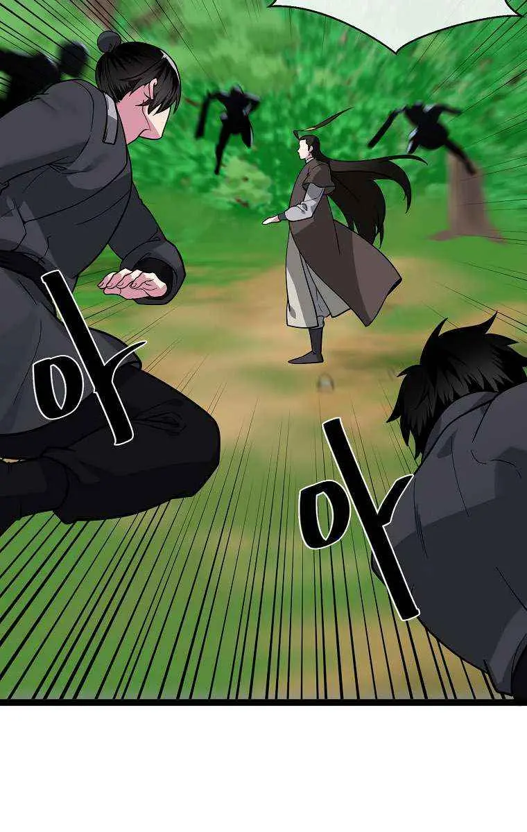 Volcanic Age Chapter 284 Page 78