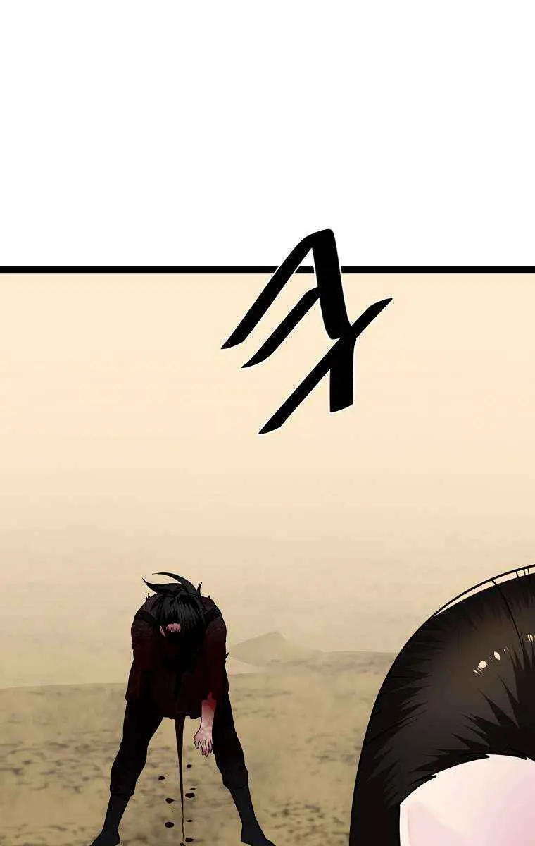 Volcanic Age Chapter 284 Page 85