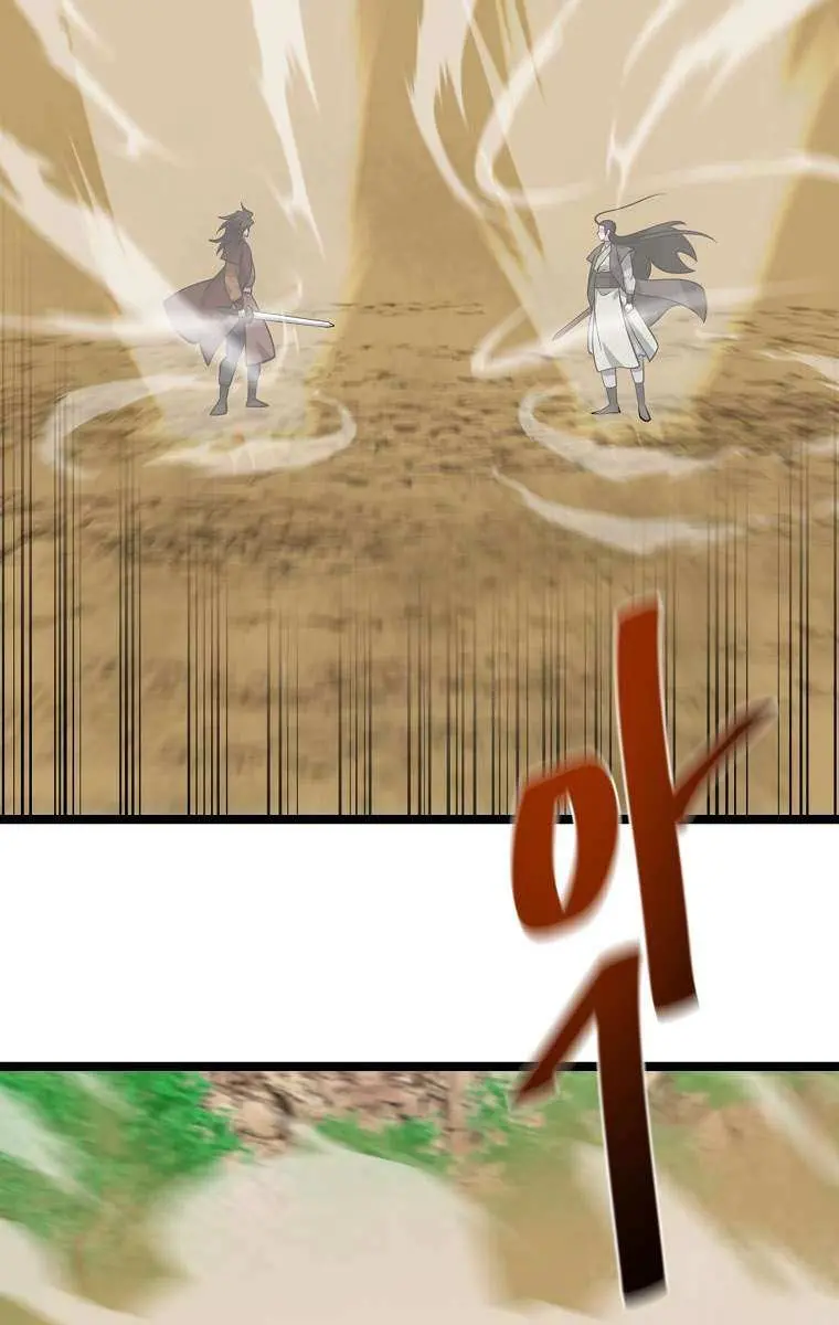 Volcanic Age Chapter 285 Page 16