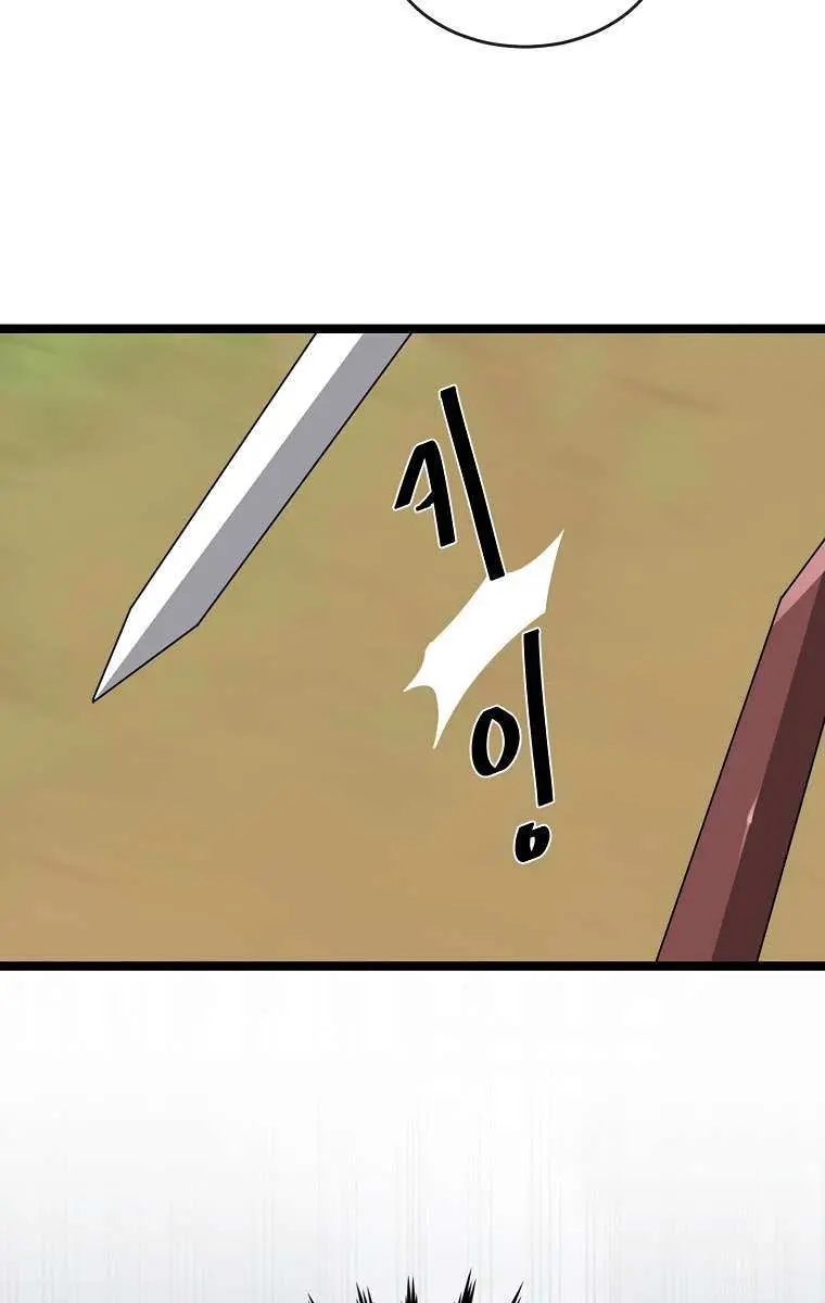 Volcanic Age Chapter 285 Page 21