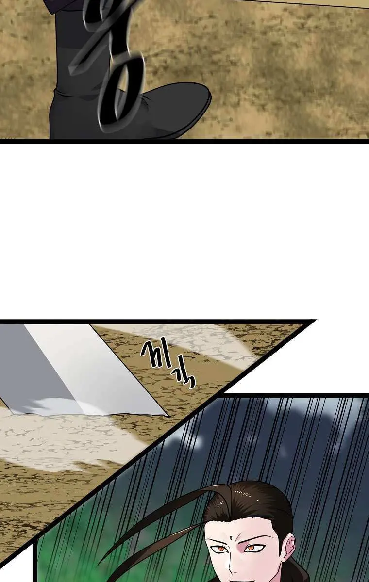 Volcanic Age Chapter 285 Page 24