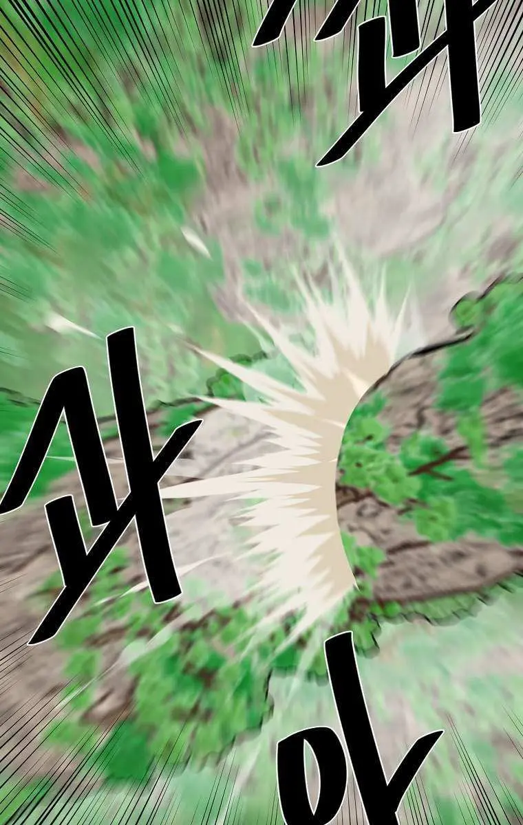 Volcanic Age Chapter 285 Page 60