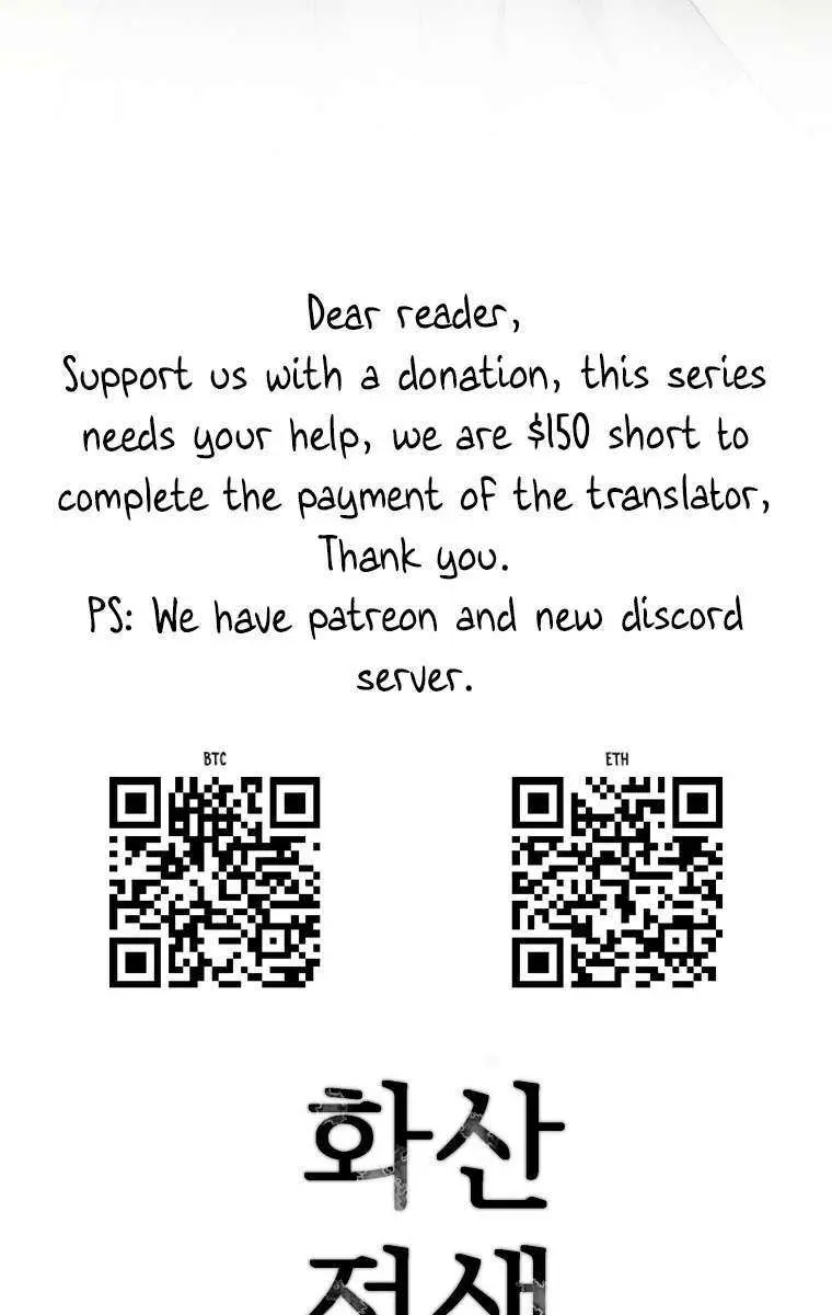 Volcanic Age Chapter 285 Page 81