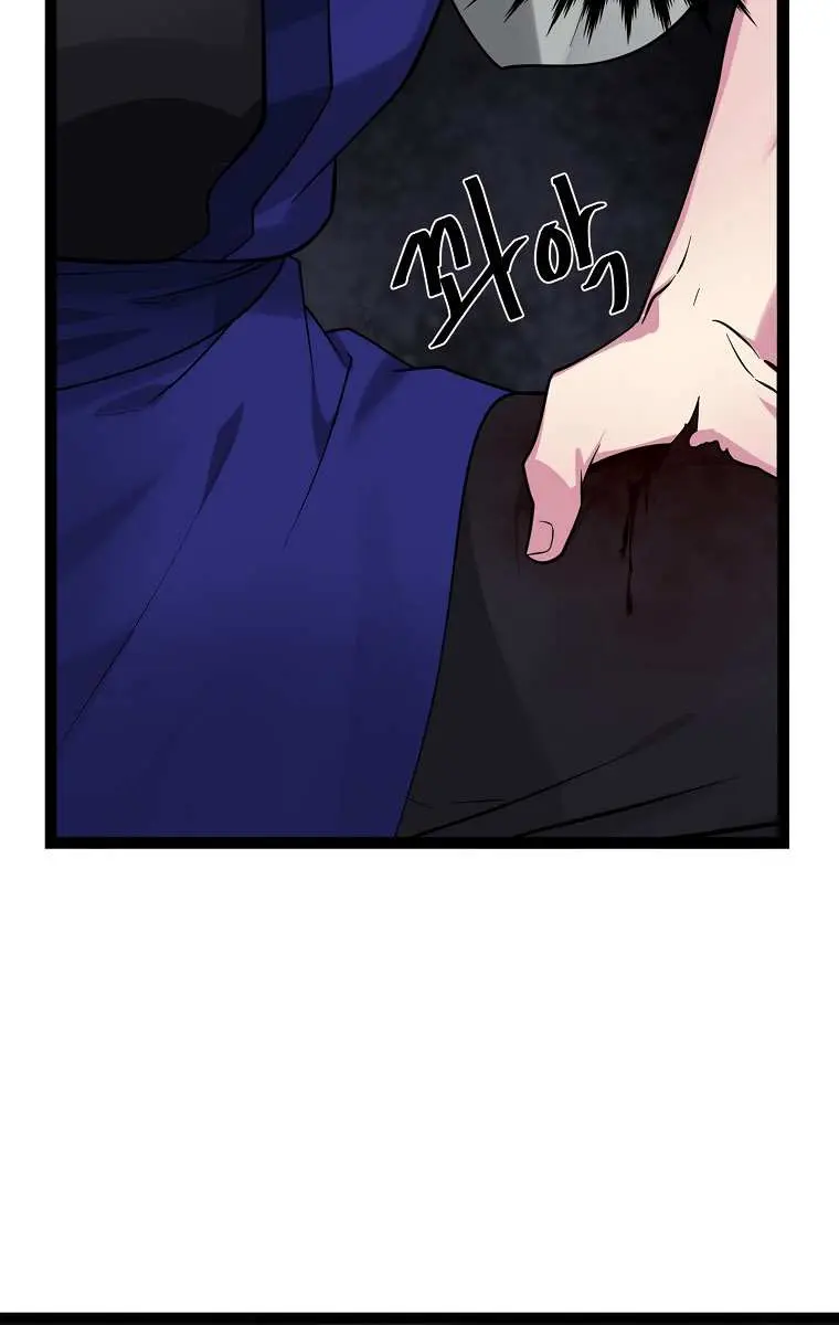 Volcanic Age Chapter 286 Page 44