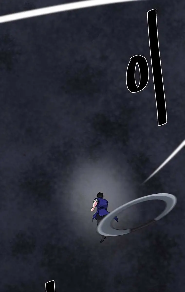 Volcanic Age Chapter 286 Page 54