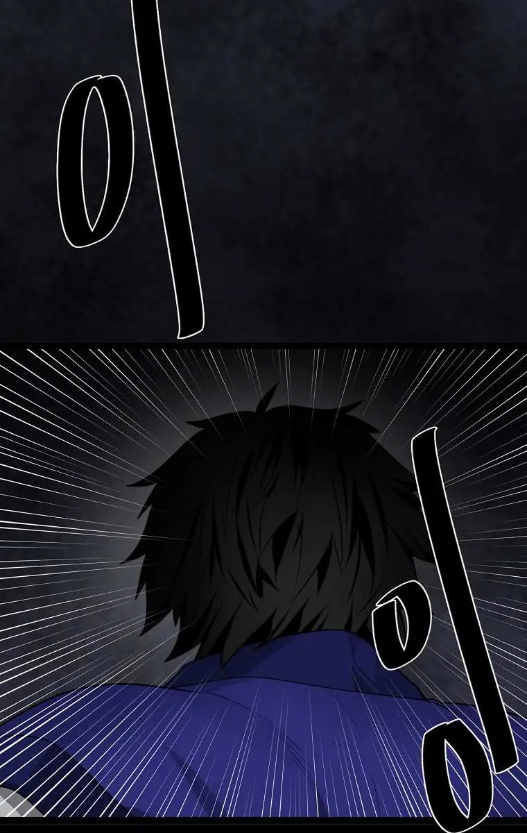 Volcanic Age Chapter 286 Page 55