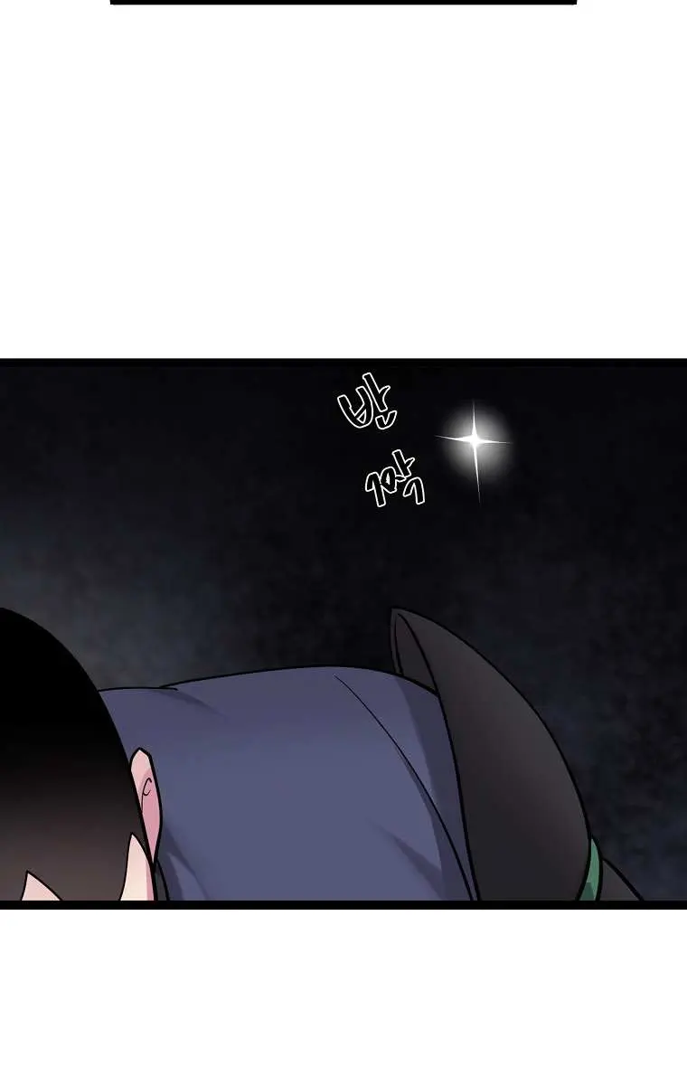 Volcanic Age Chapter 286 Page 71