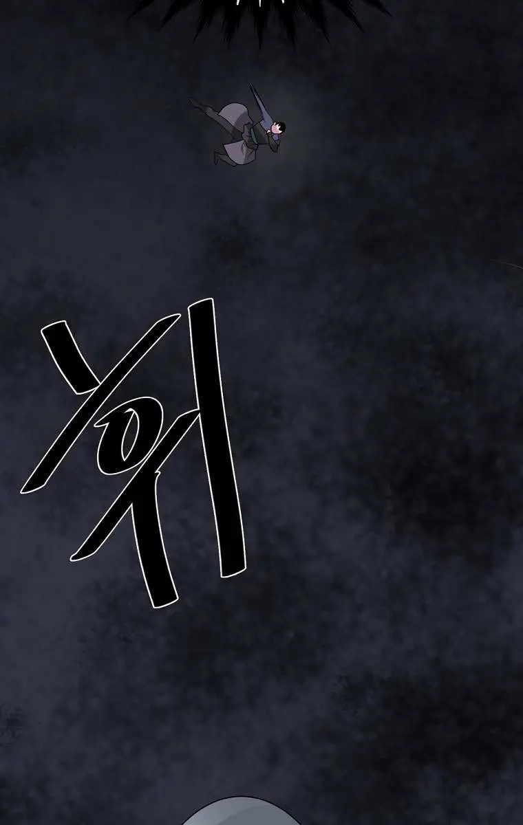 Volcanic Age Chapter 286 Page 74