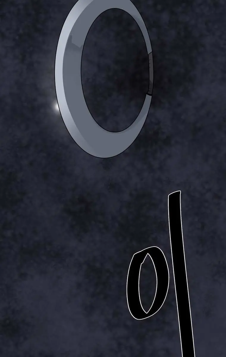 Volcanic Age Chapter 286 Page 75