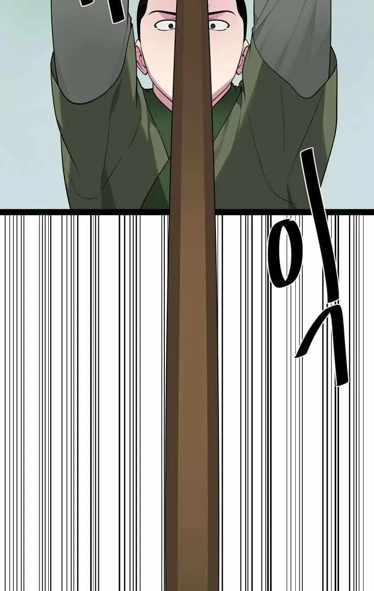 Volcanic Age Chapter 287 Page 34