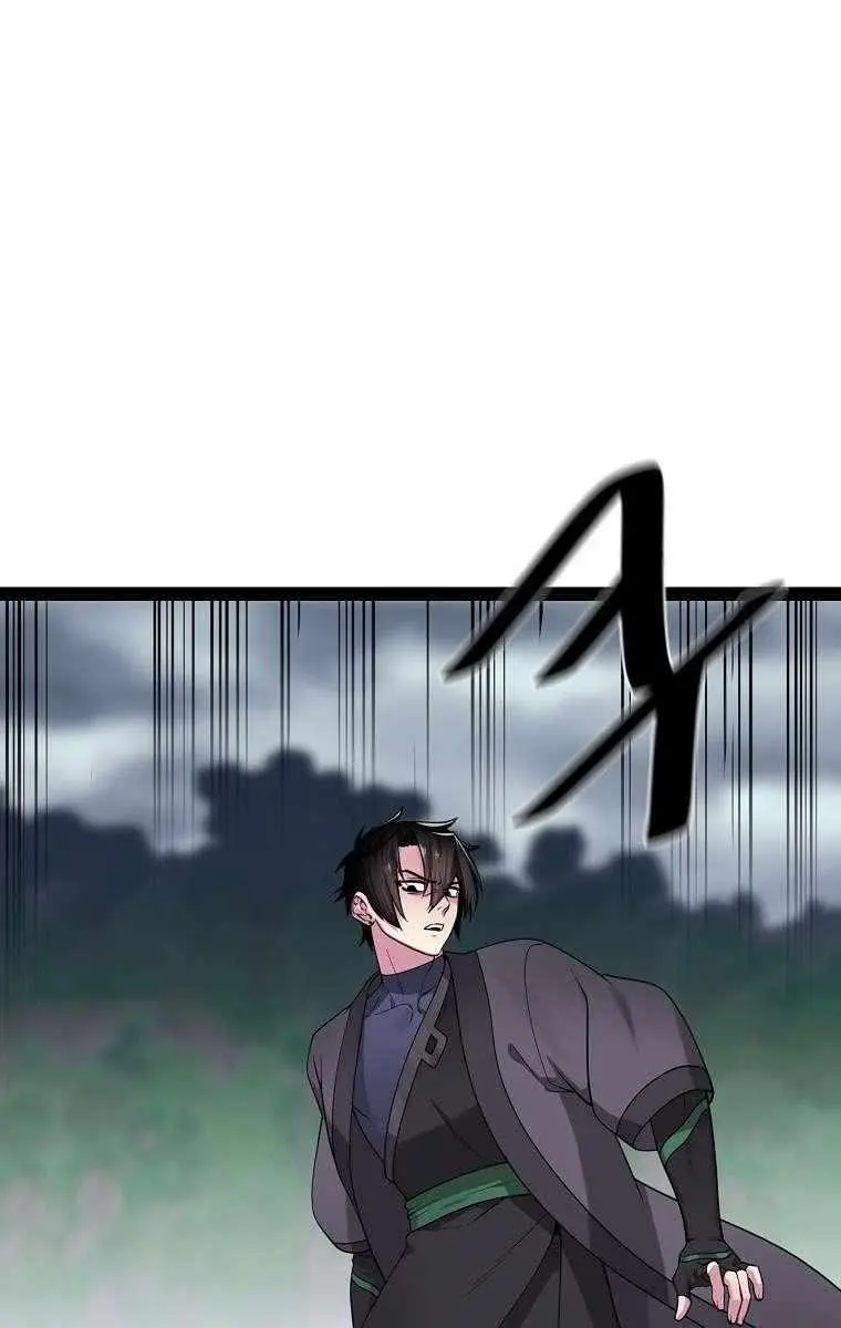 Volcanic Age Chapter 287 Page 36