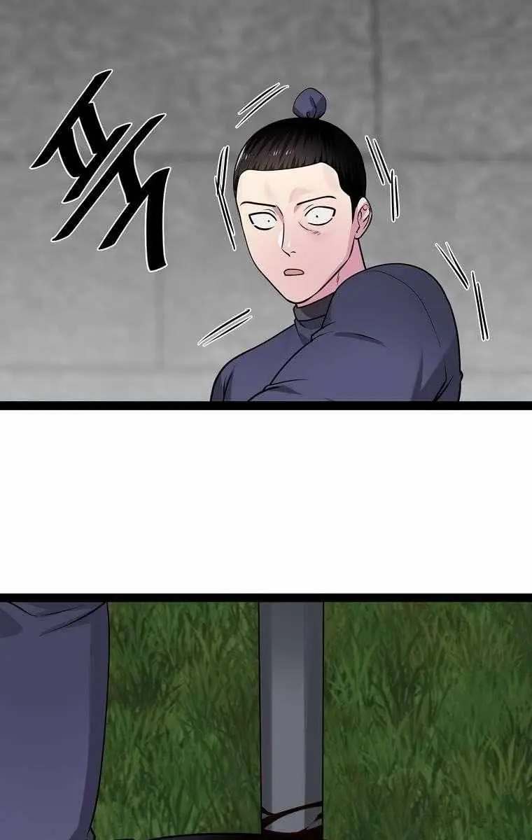 Volcanic Age Chapter 287 Page 64