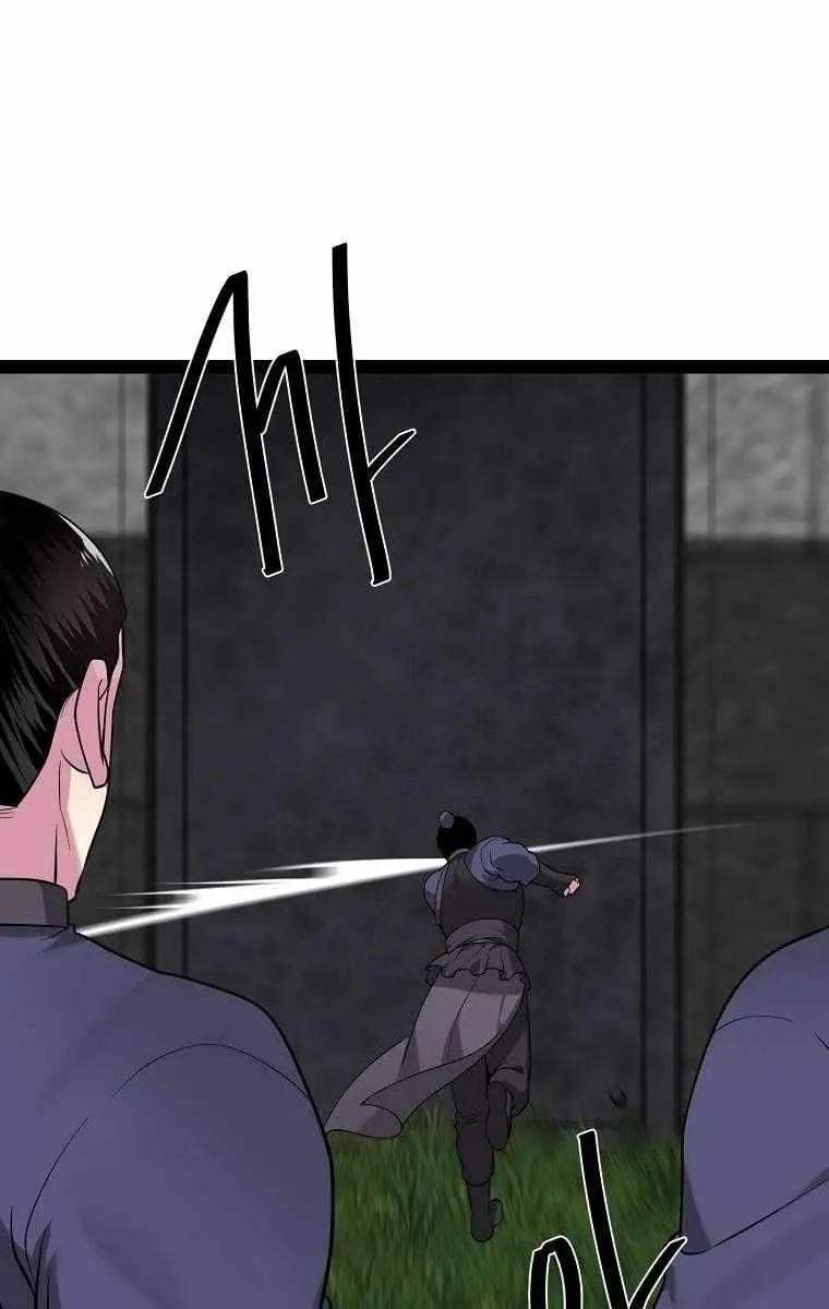 Volcanic Age Chapter 287 Page 74