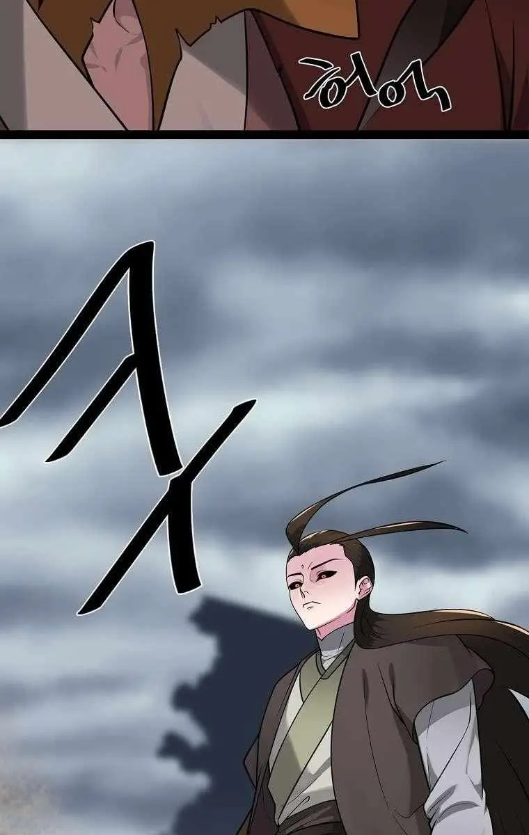 Volcanic Age Chapter 287 Page 90