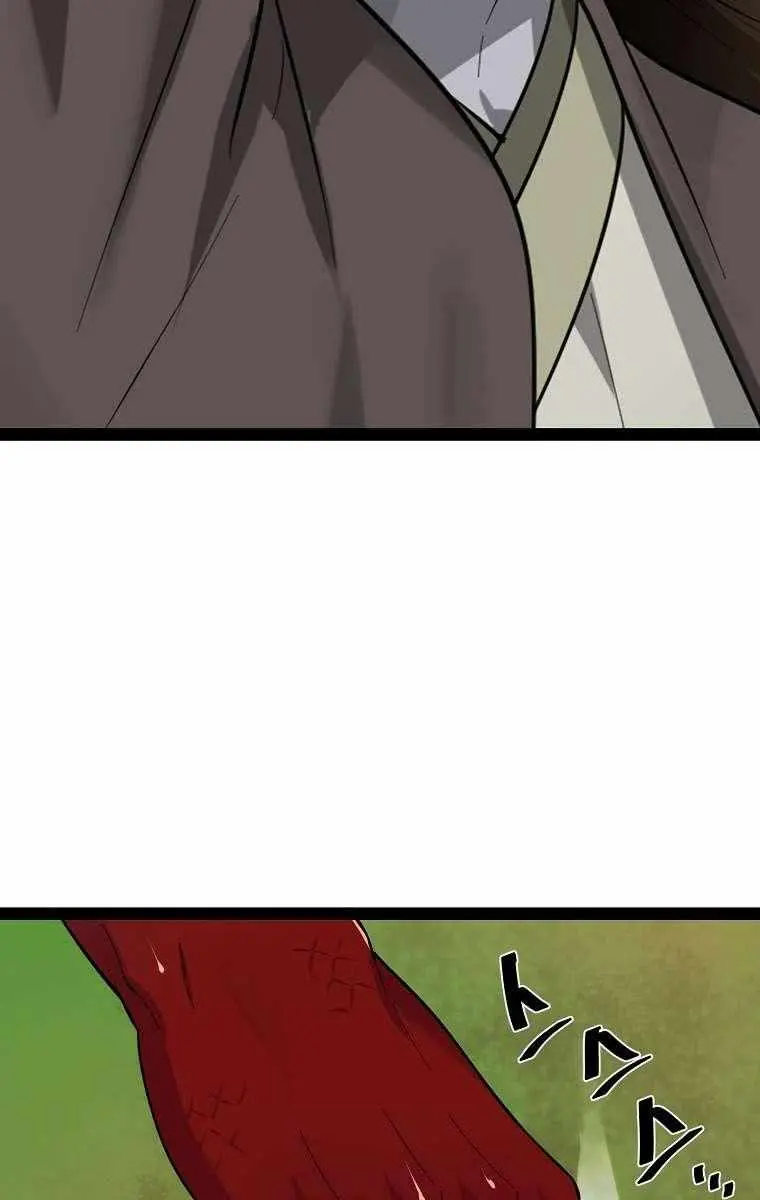 Volcanic Age Chapter 288 Page 12