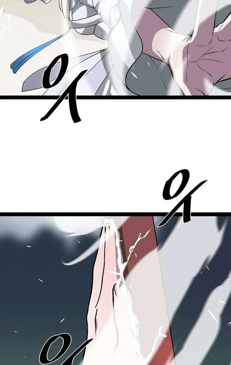 Volcanic Age Chapter 288 Page 29