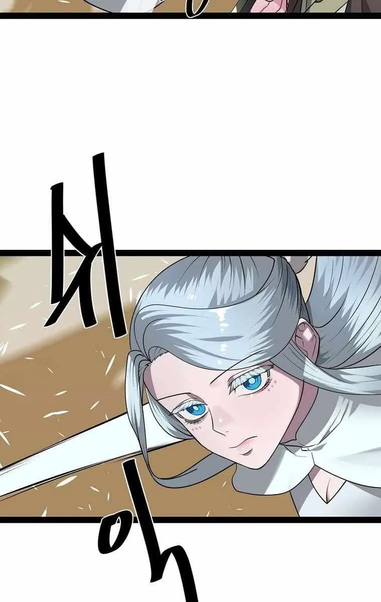 Volcanic Age Chapter 288 Page 31