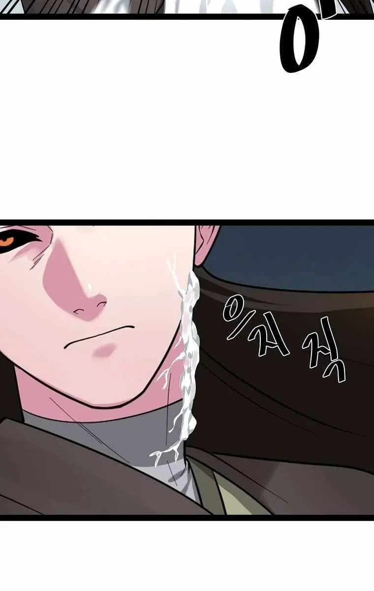 Volcanic Age Chapter 288 Page 33