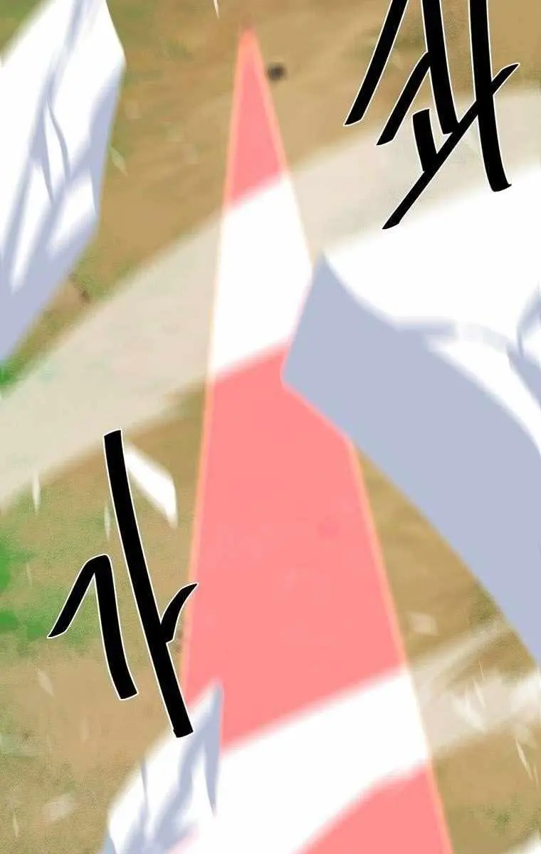 Volcanic Age Chapter 288 Page 44