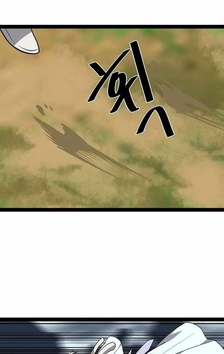 Volcanic Age Chapter 288 Page 50