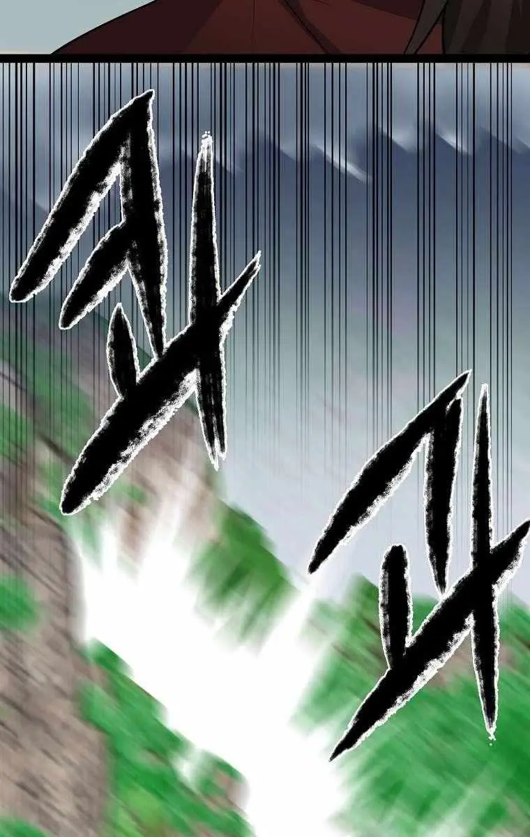 Volcanic Age Chapter 288 Page 53