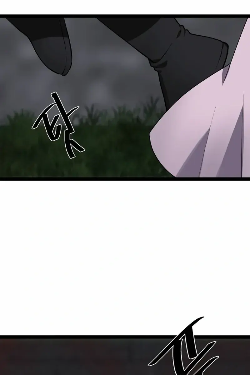 Volcanic Age Chapter 289 Page 26