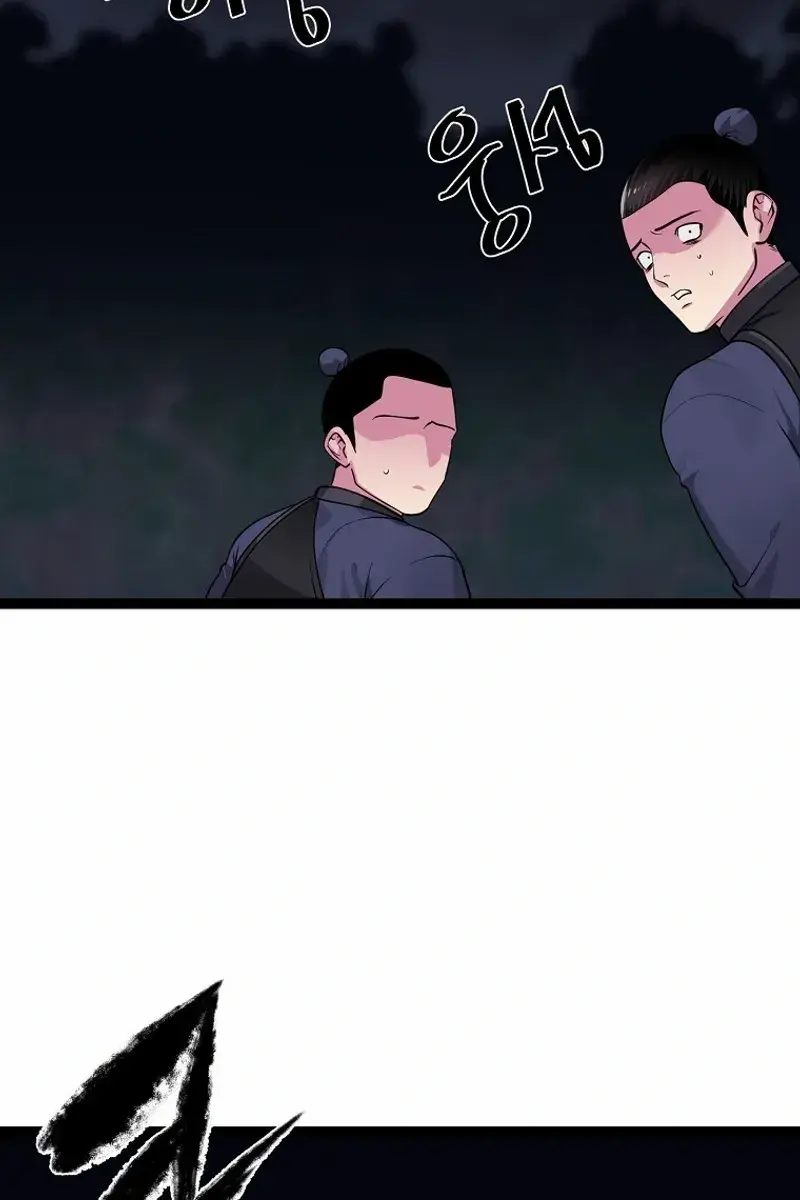 Volcanic Age Chapter 289 Page 90