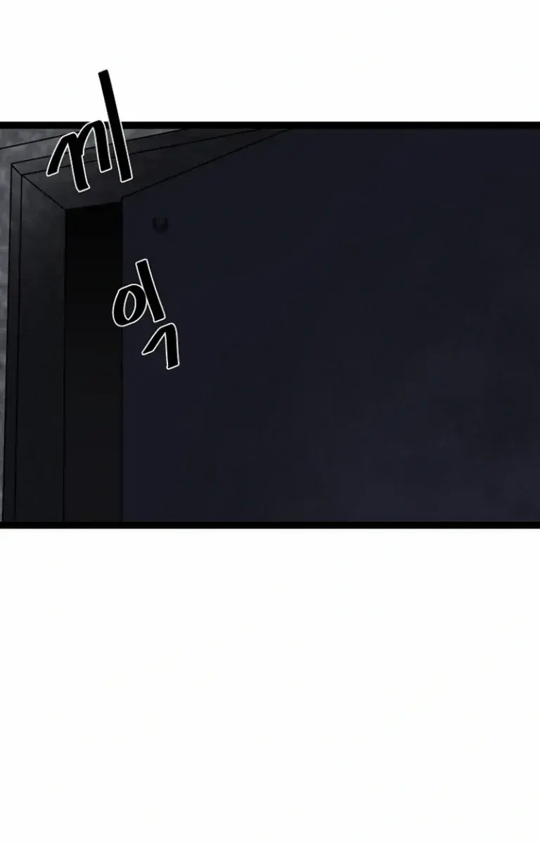 Volcanic Age Chapter 289 Page 100