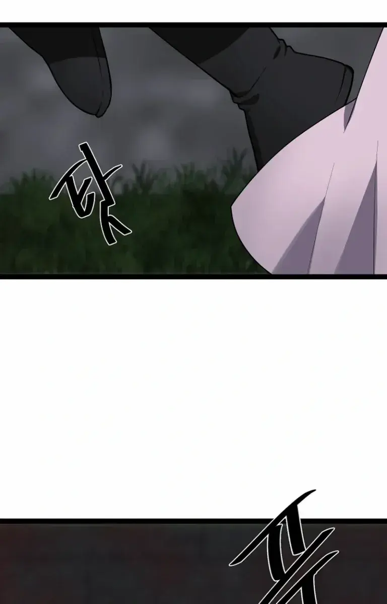 Volcanic Age Chapter 289 Page 119